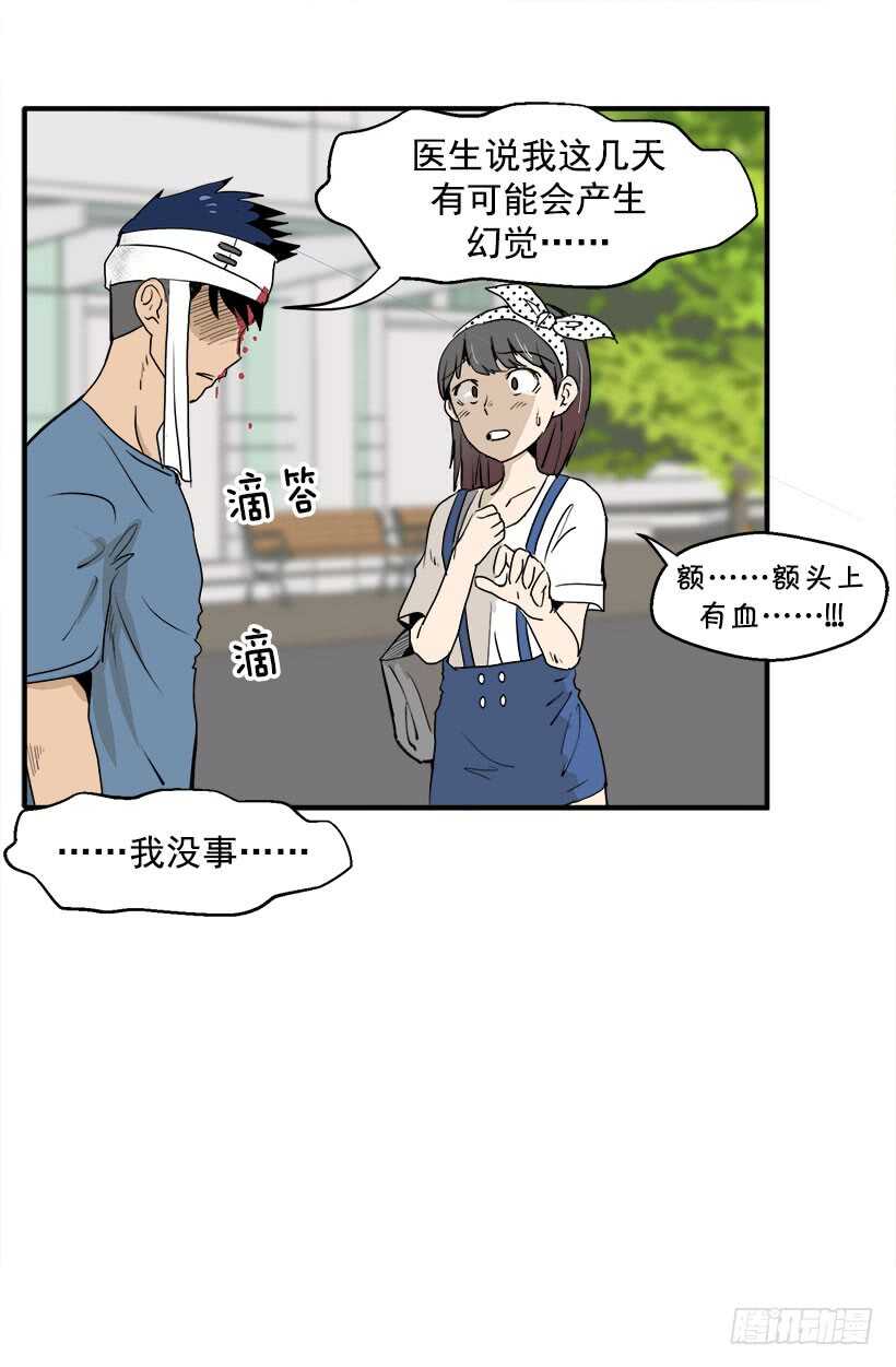 最年轻的骑士6