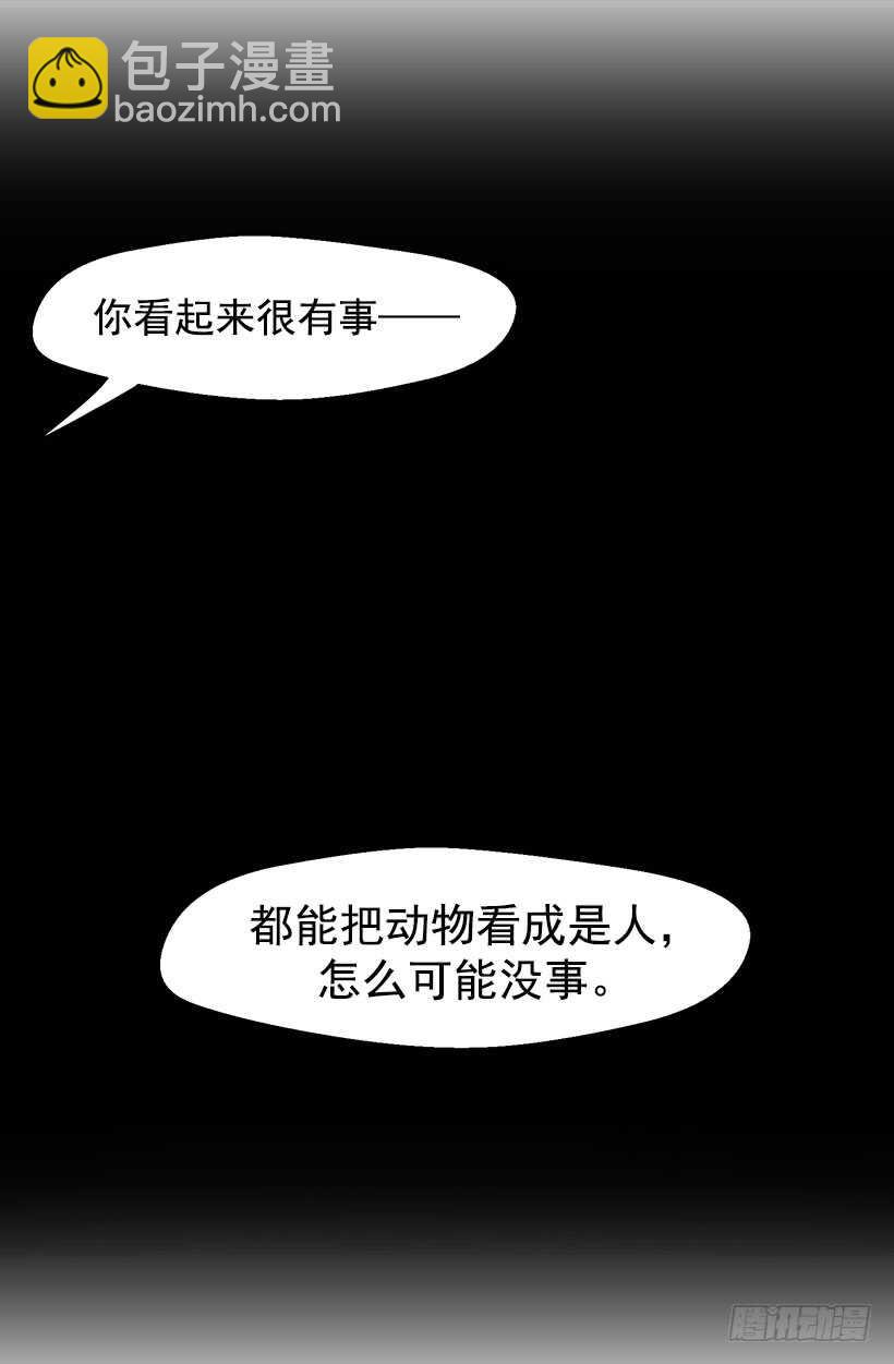 最年轻的骑士7