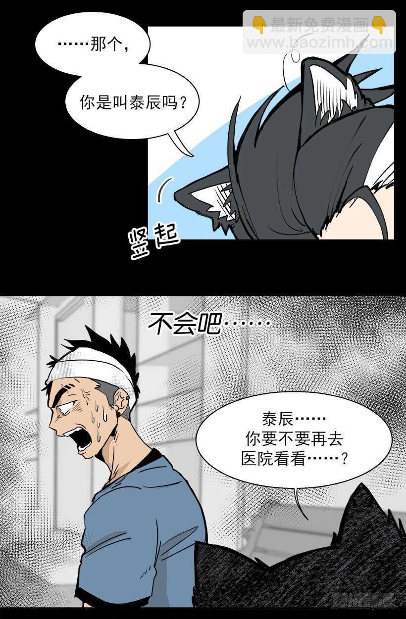 在向我示威吗1
