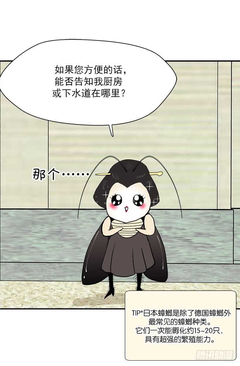 在向我示威吗10