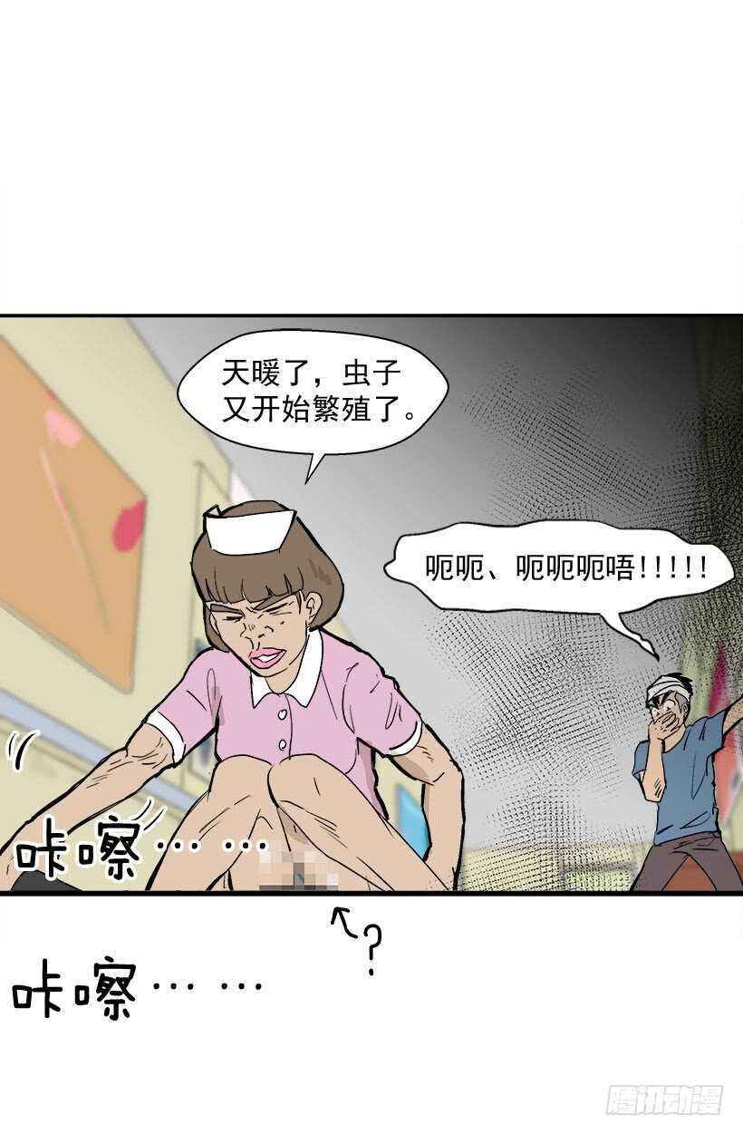 在向我示威吗12
