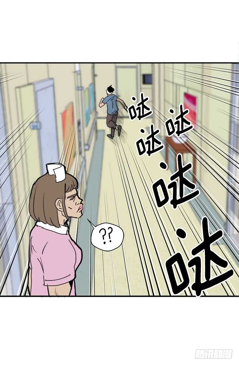 在向我示威吗13