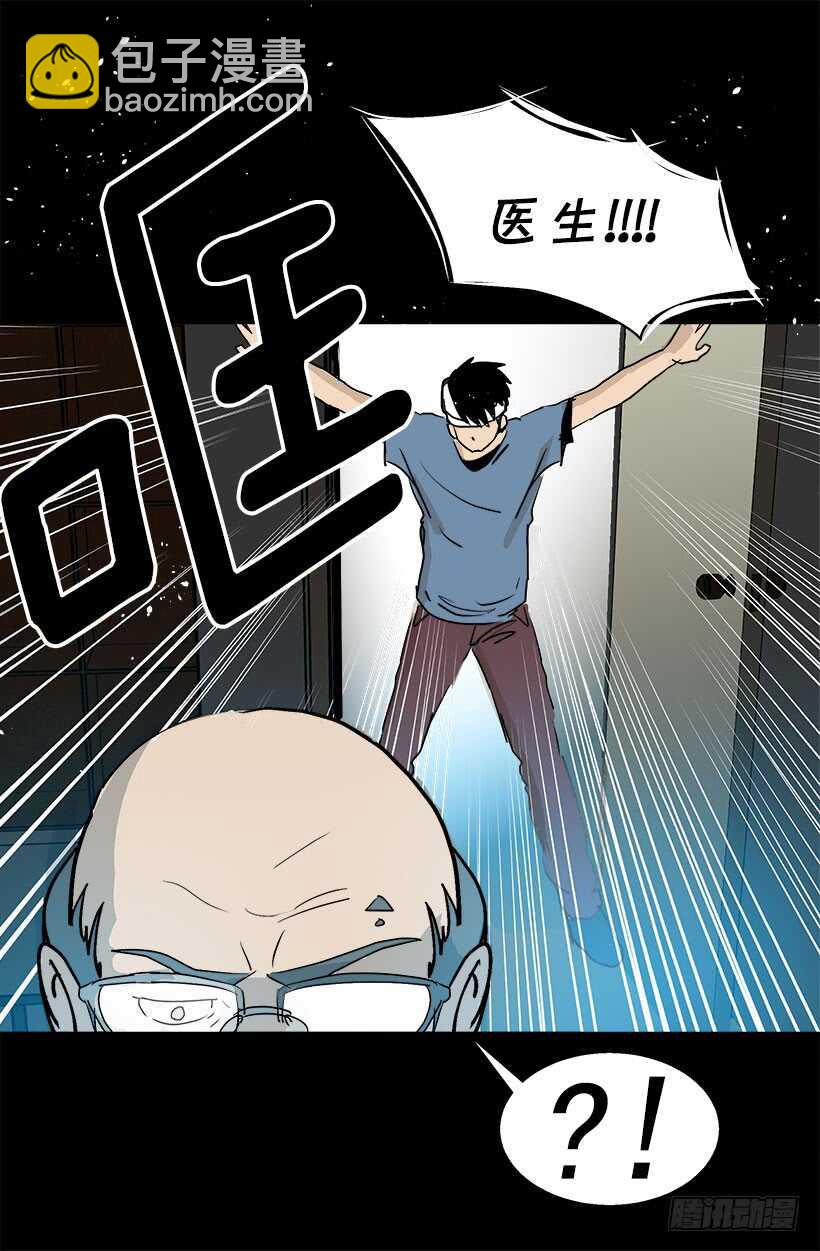 在向我示威吗15