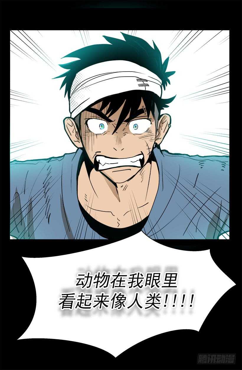 在向我示威吗17