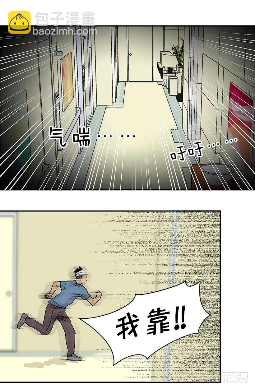 在向我示威吗4