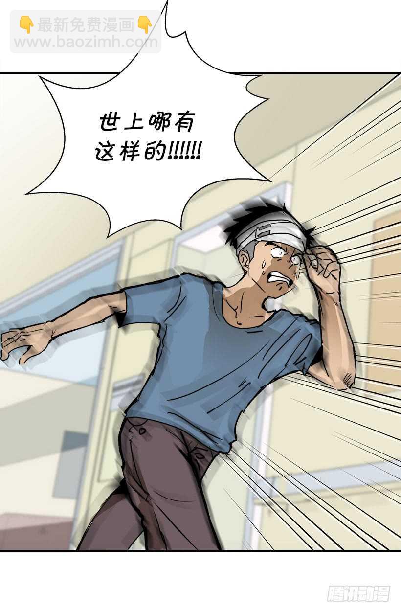 在向我示威吗5