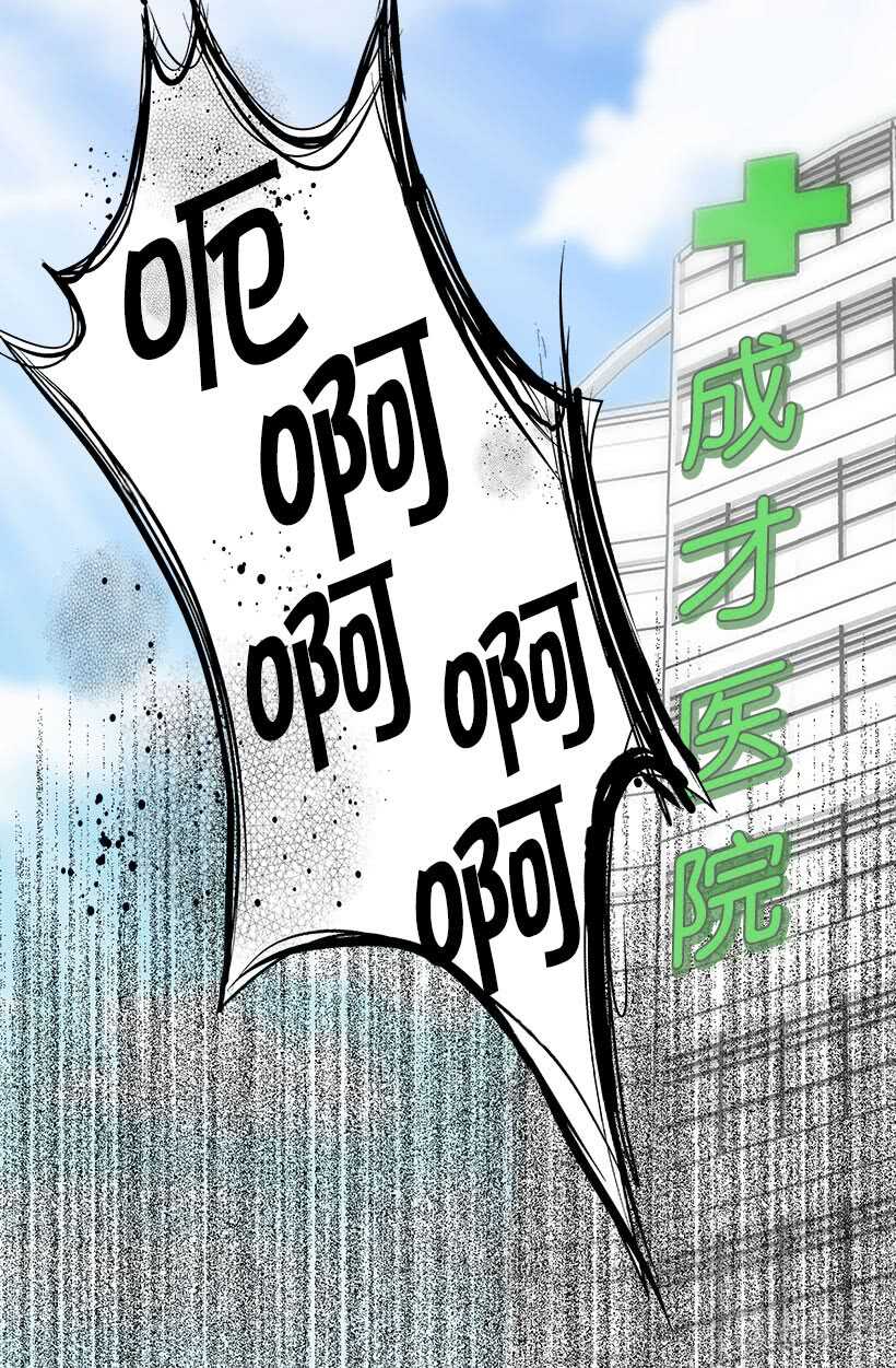 在向我示威吗7