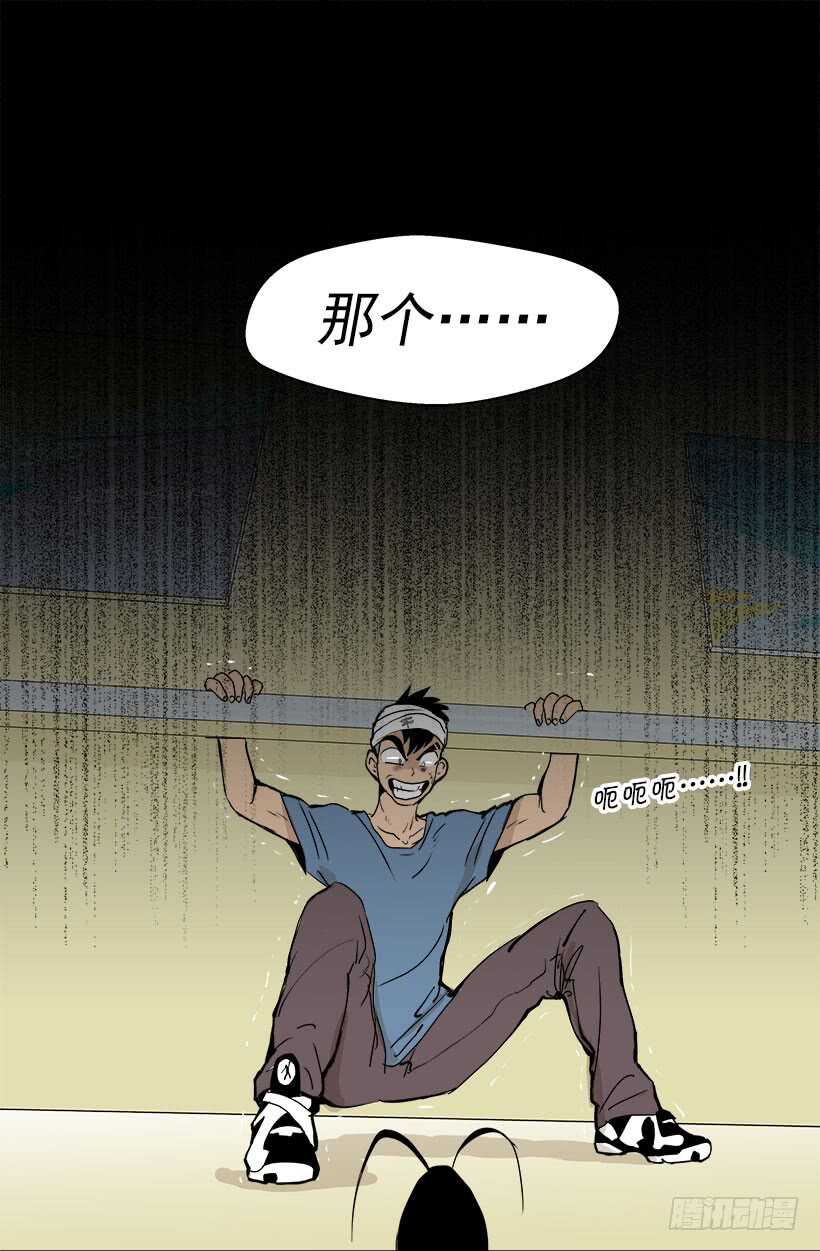 在向我示威吗8
