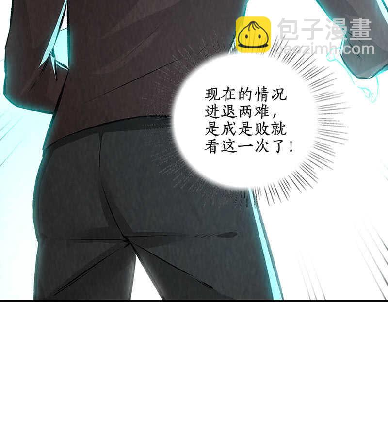 继承家主之位9