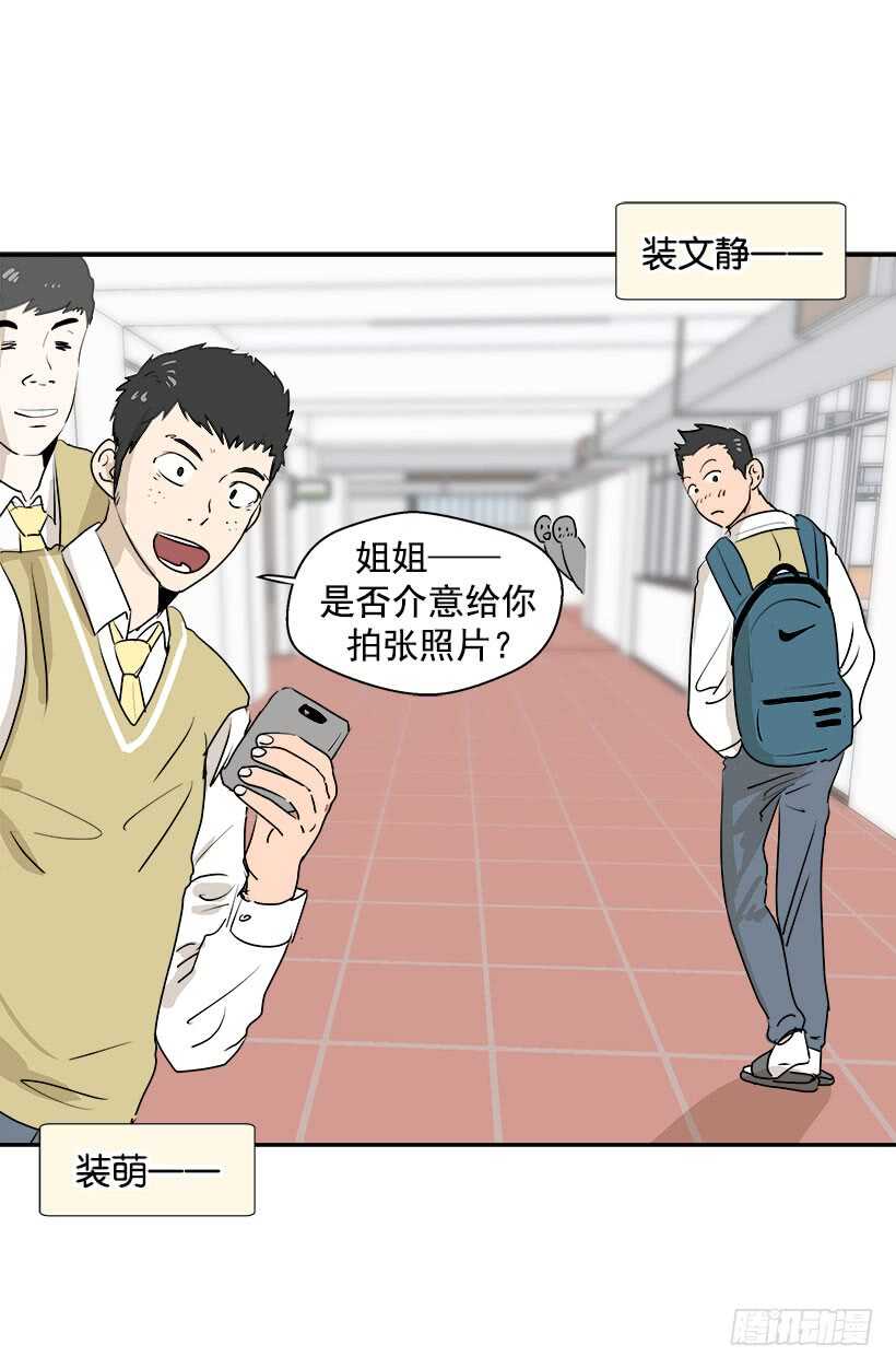 真是愚蠢10