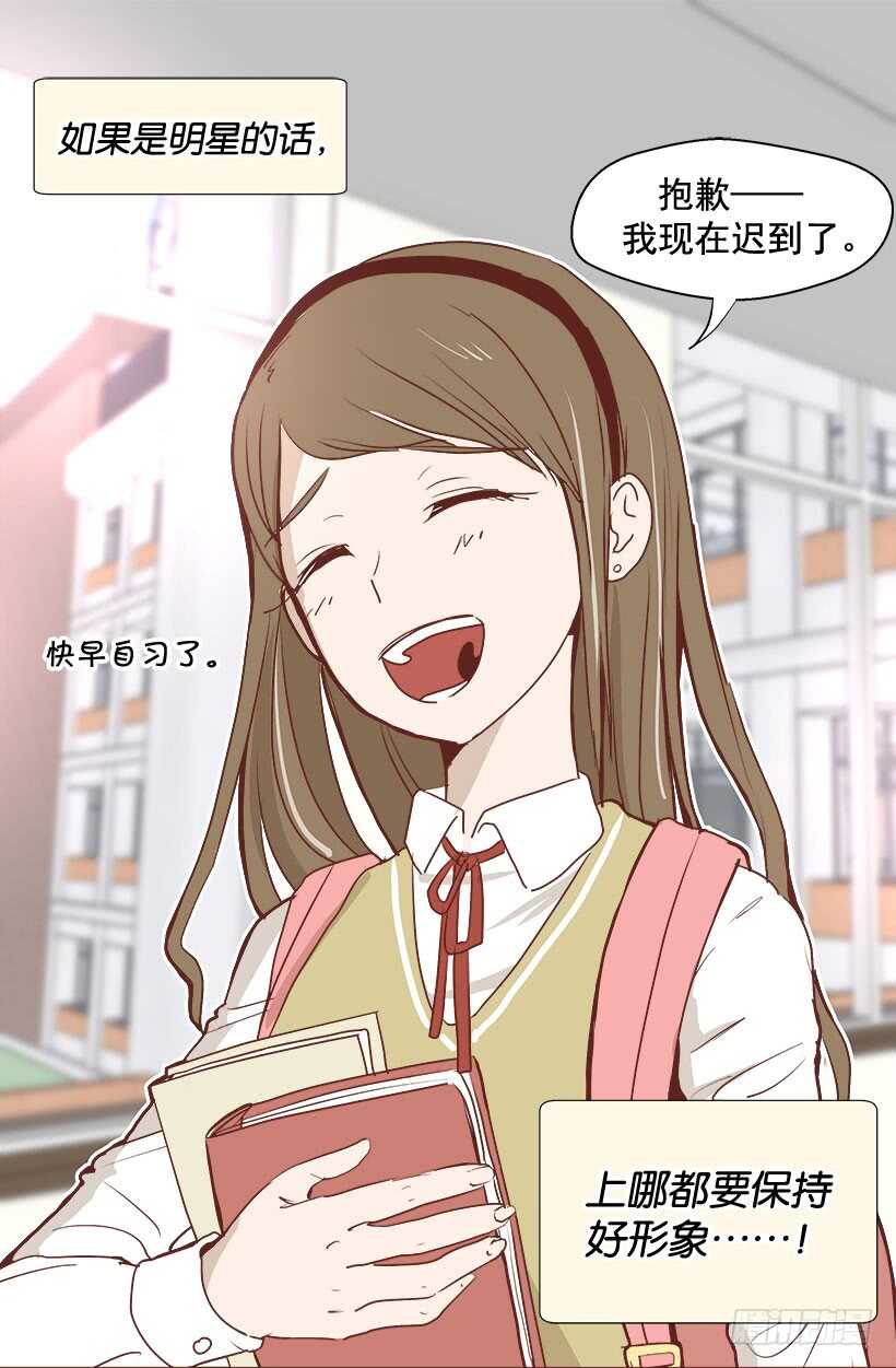 真是愚蠢11