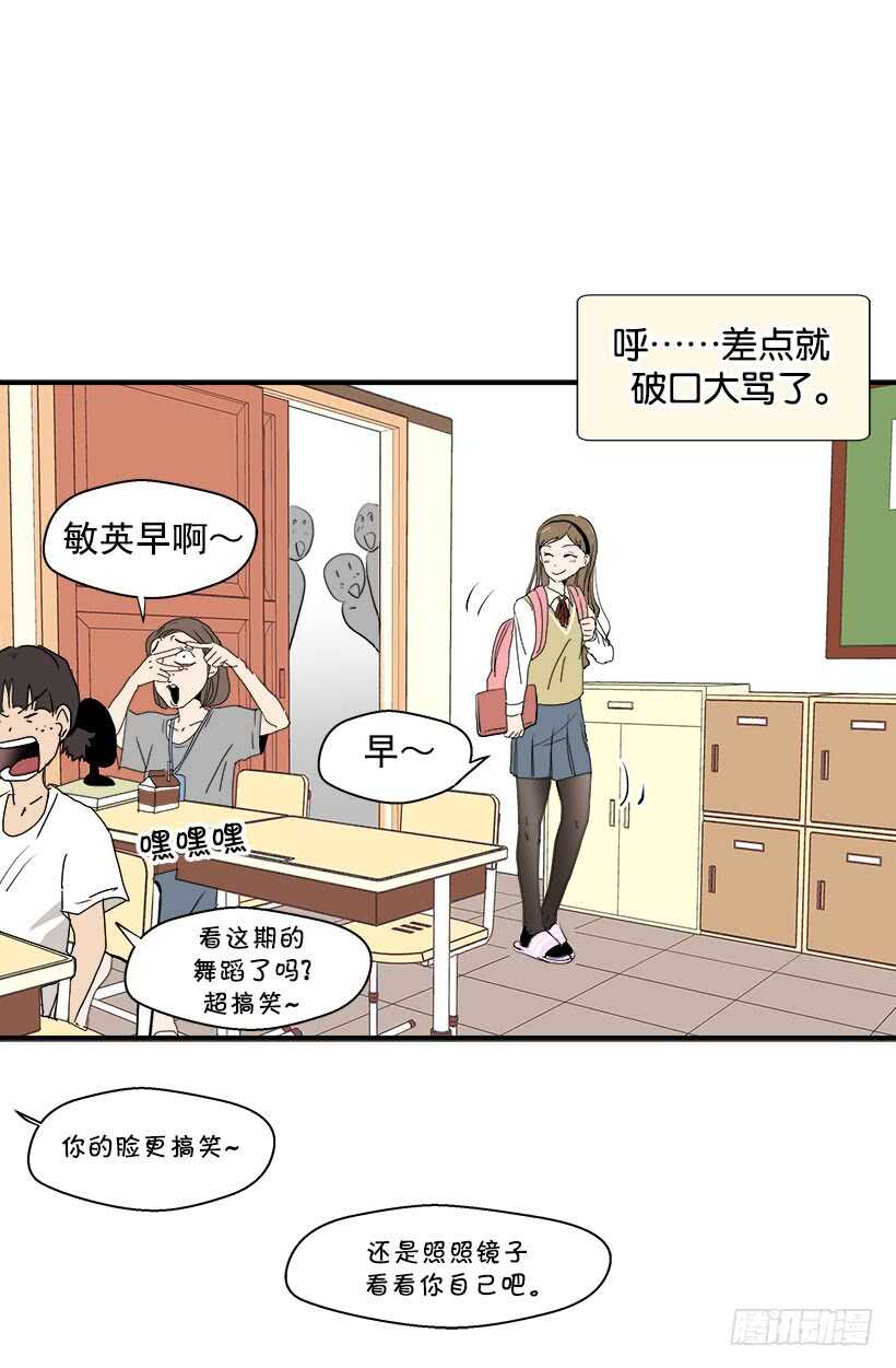 真是愚蠢14
