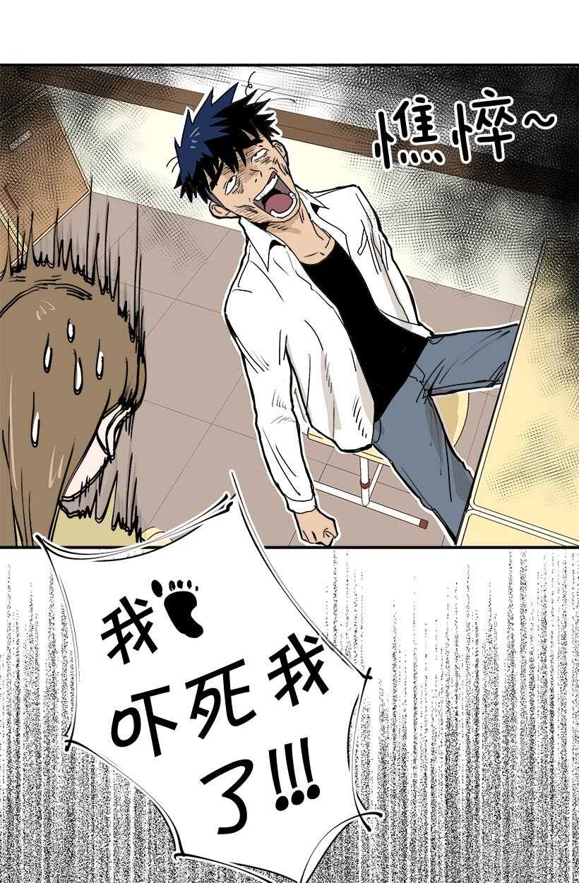 真是愚蠢16