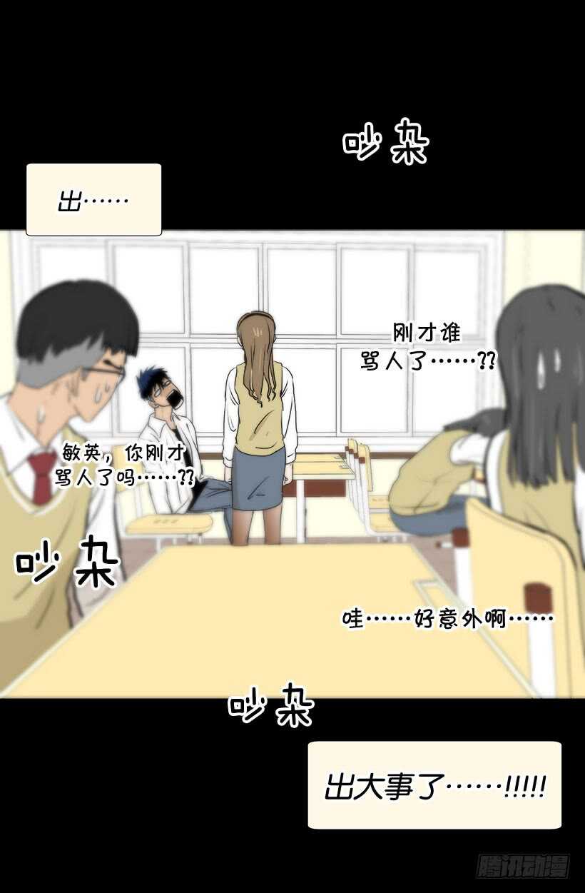 真是愚蠢18