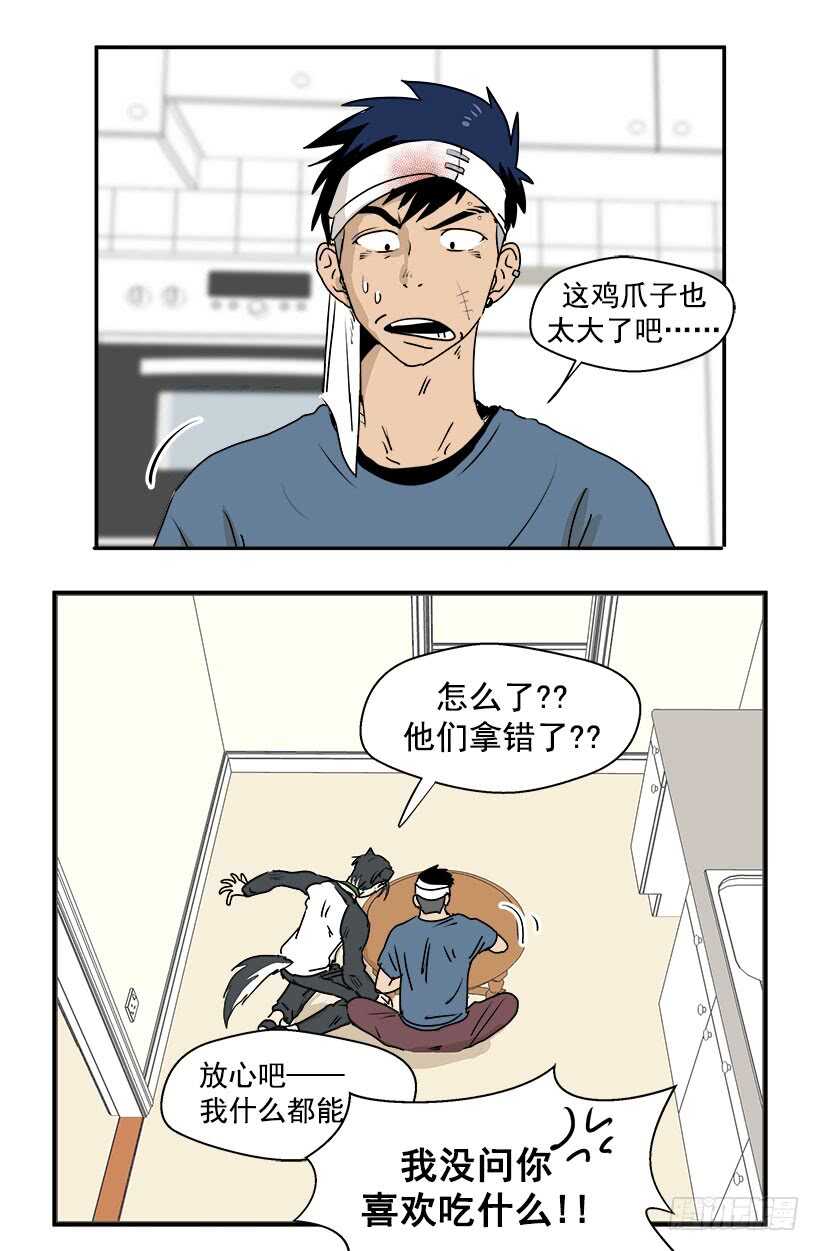 真是愚蠢2