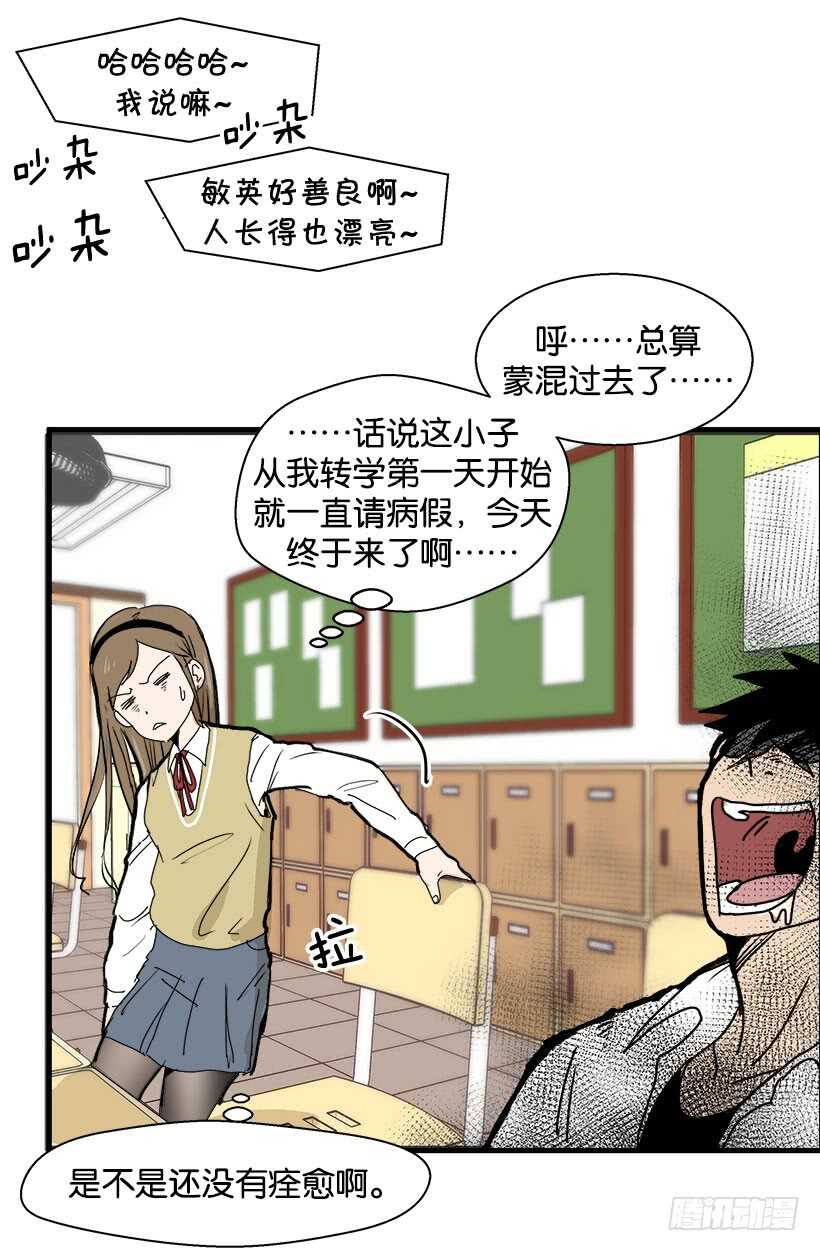 真是愚蠢21