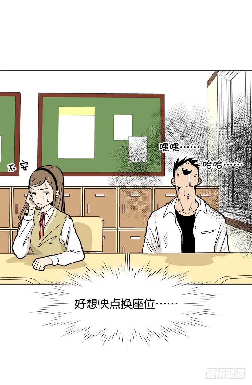 真是愚蠢22