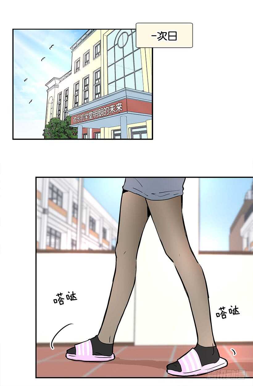 真是愚蠢8