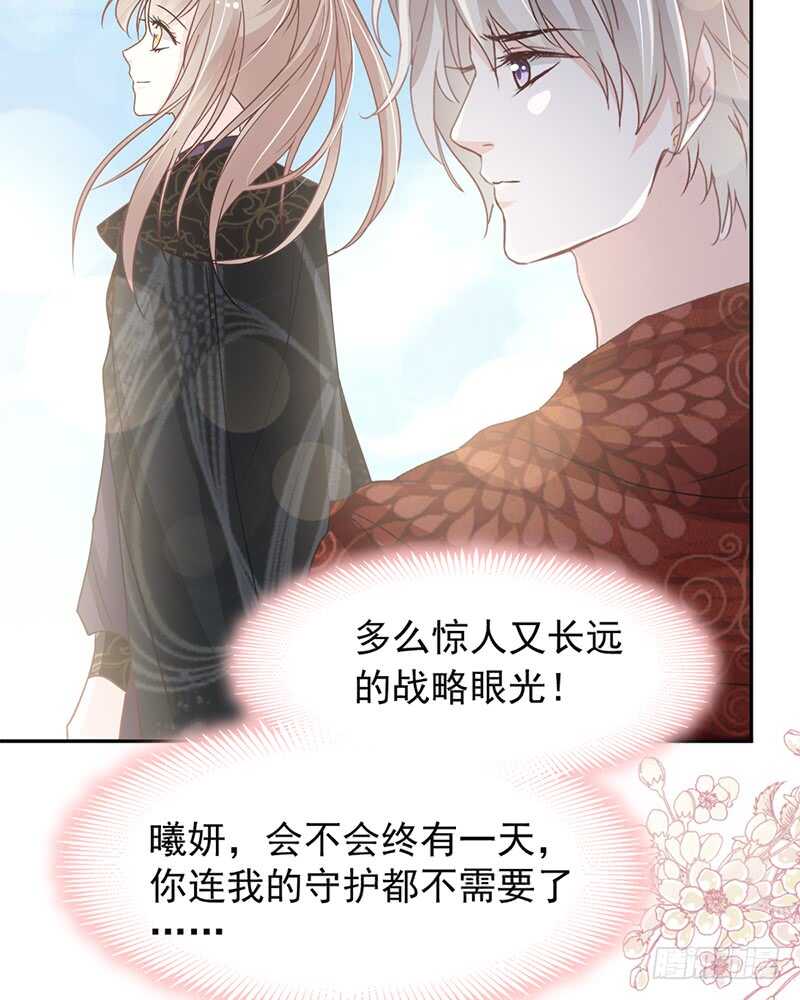 感觉好别扭25