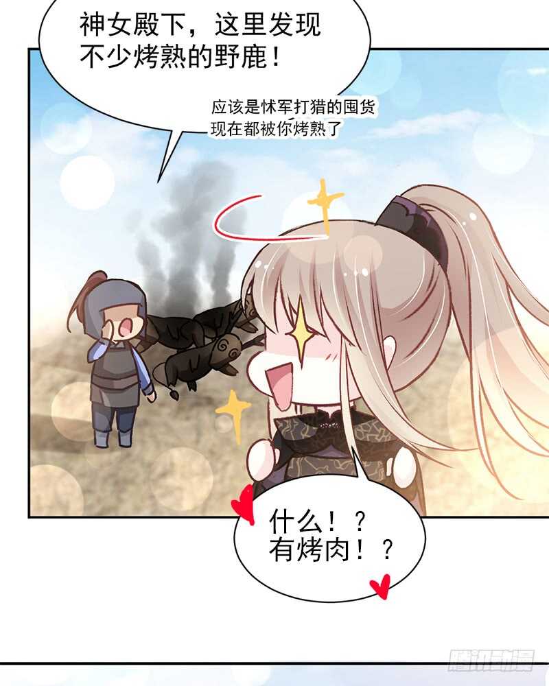 感觉好别扭27