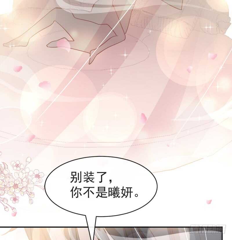 感觉好别扭32