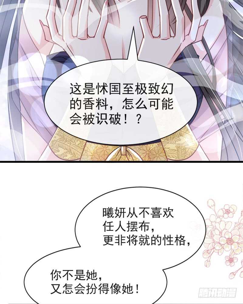 感觉好别扭38