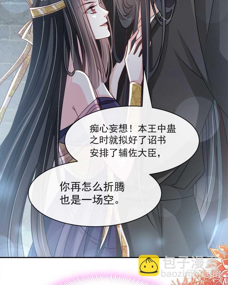感觉好别扭42