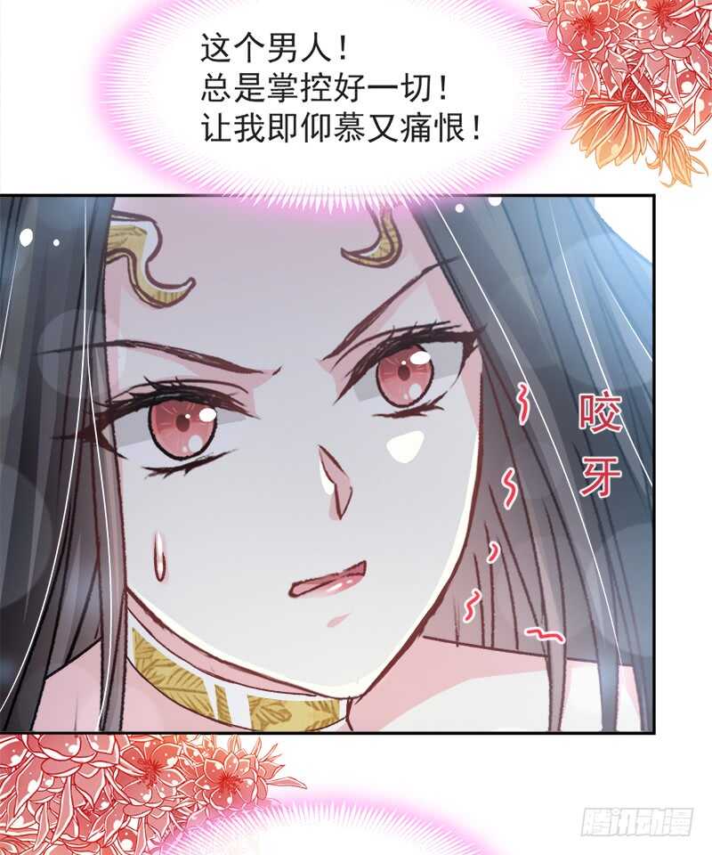 感觉好别扭43