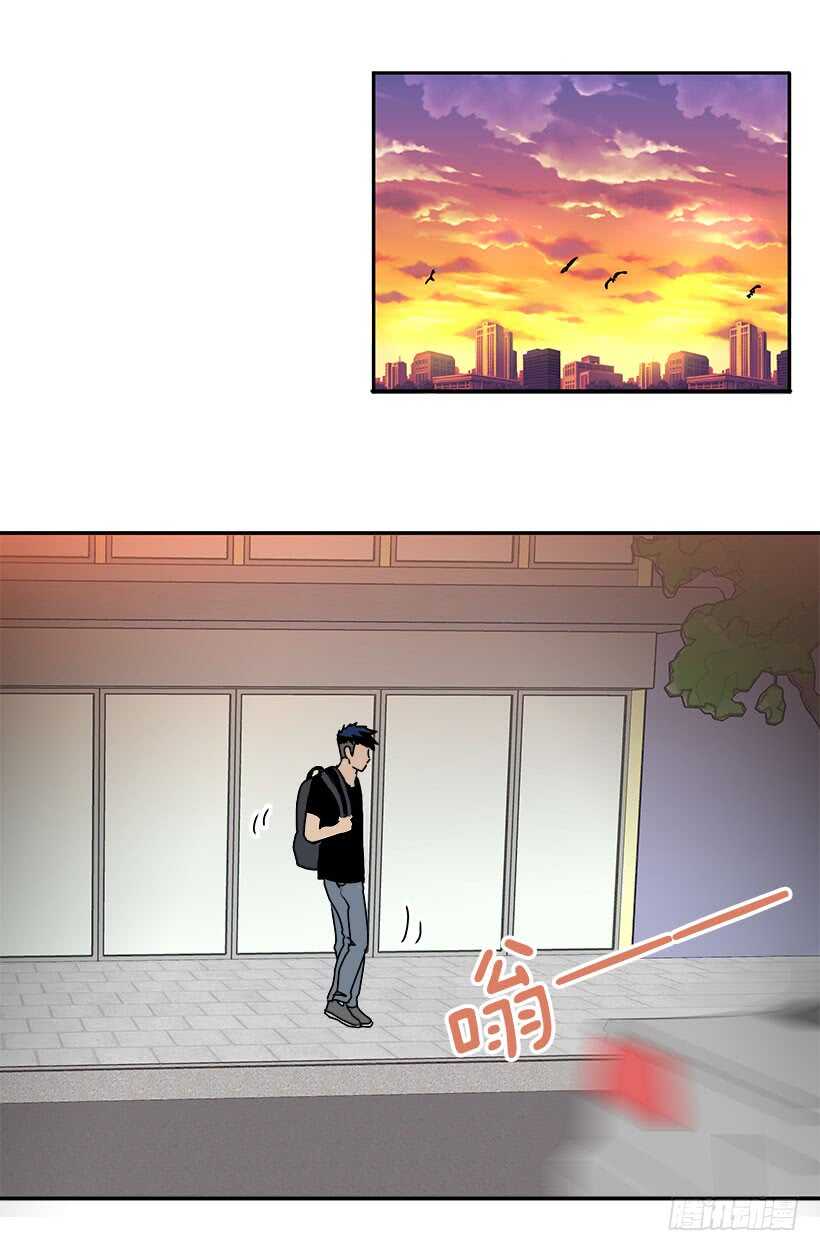 我接受道歉1