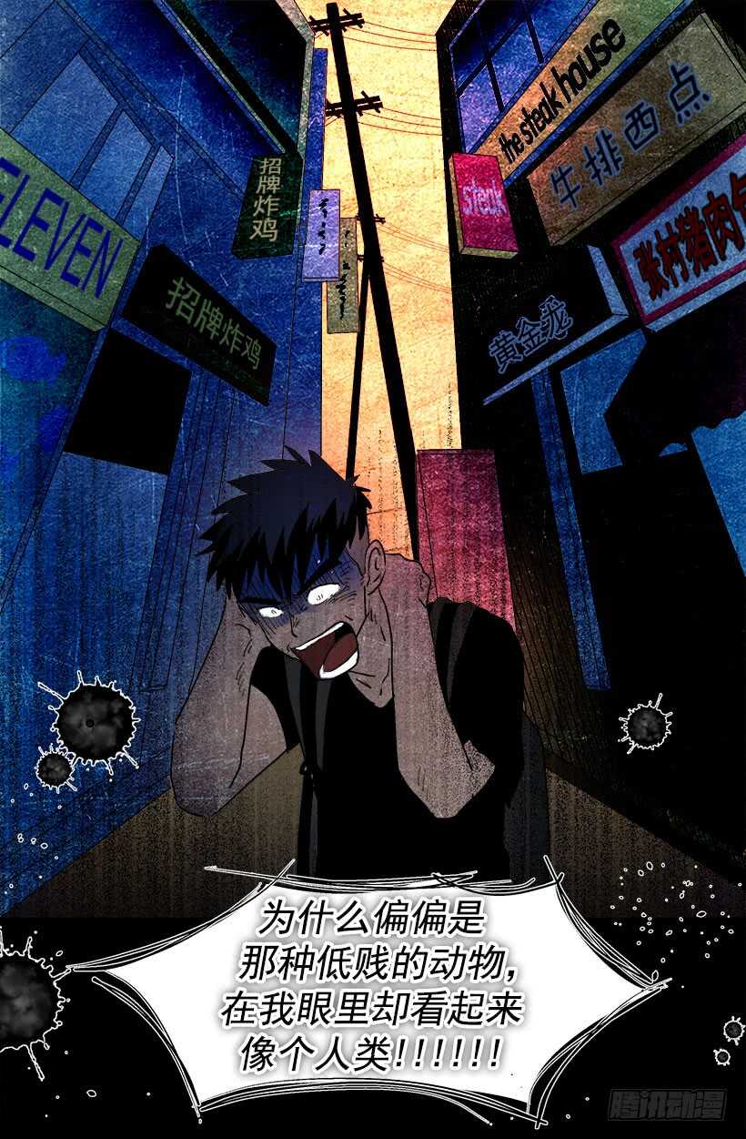 我接受道歉12