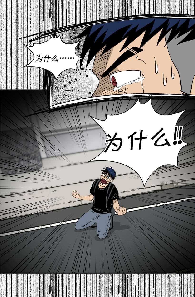 我接受道歉13