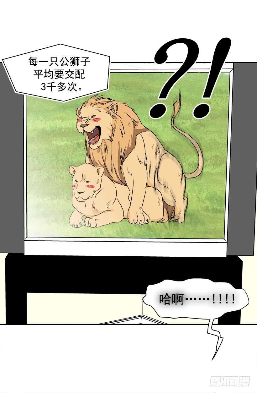 我接受道歉16