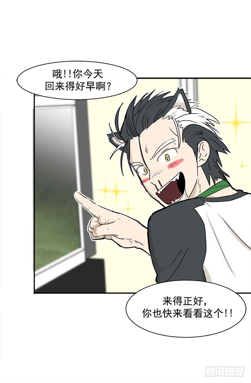 我接受道歉18