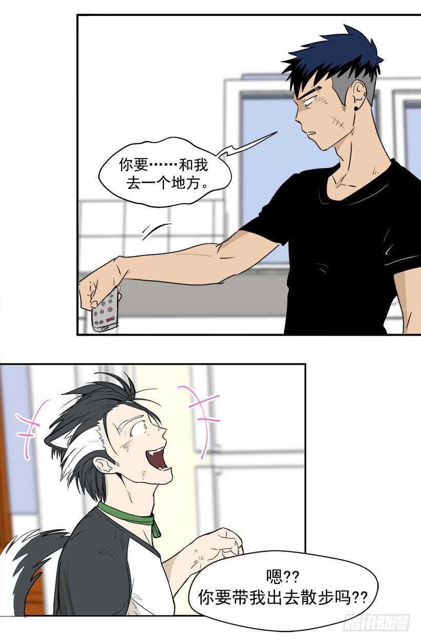 我接受道歉21