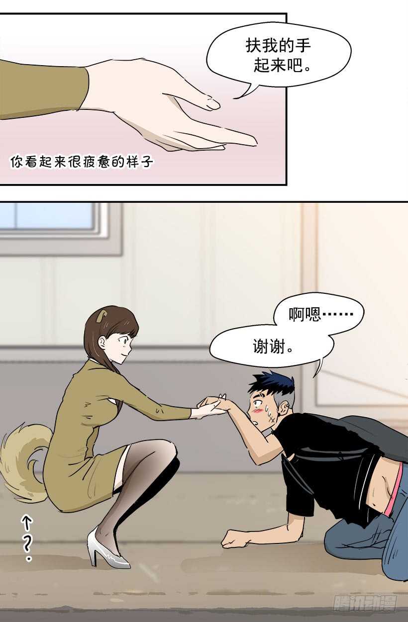 我接受道歉6