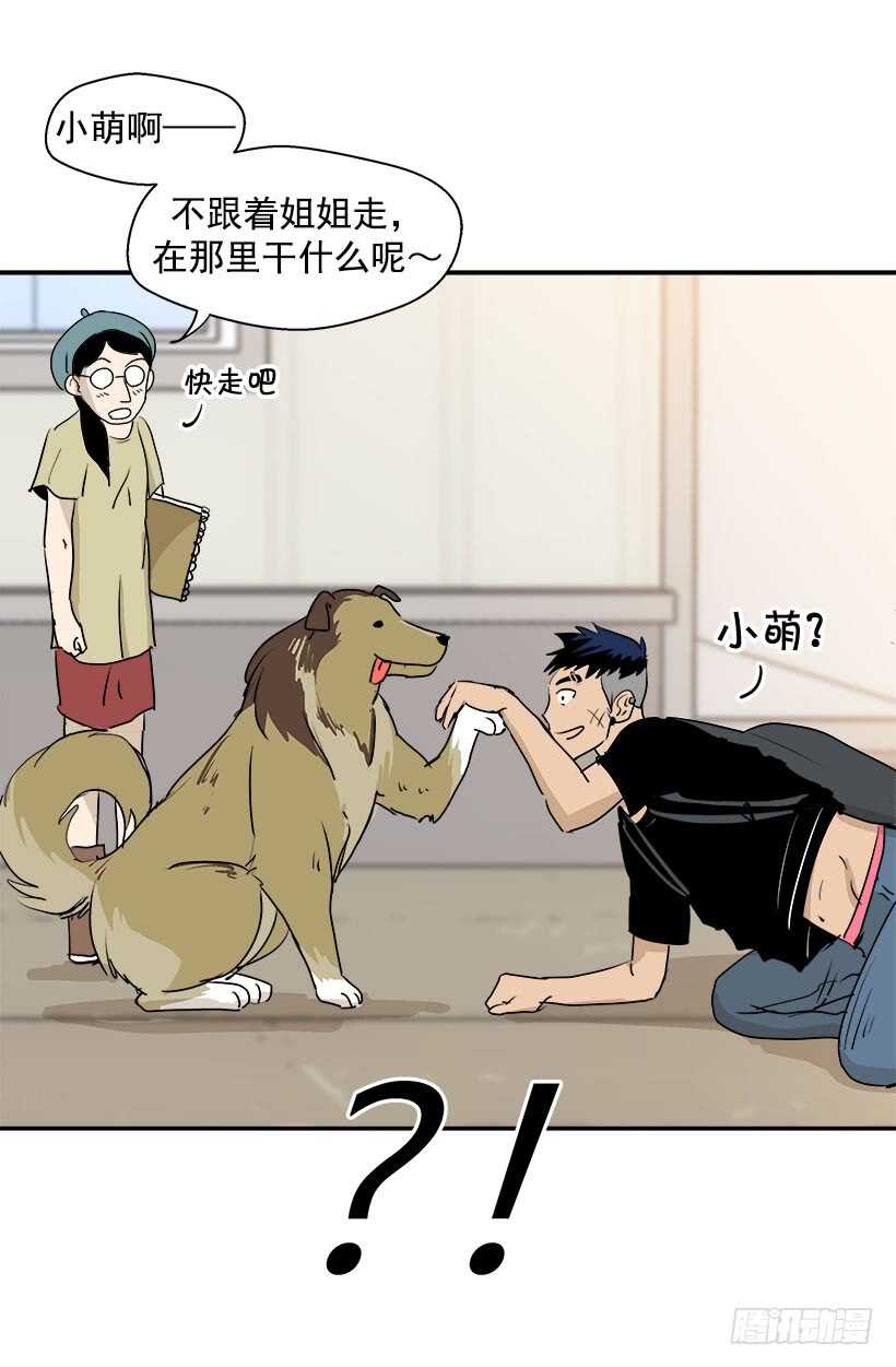 我接受道歉7