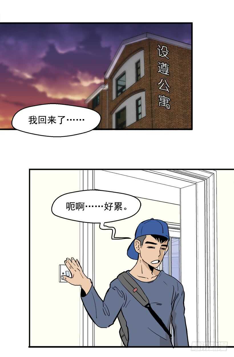 她们想当皇妃13
