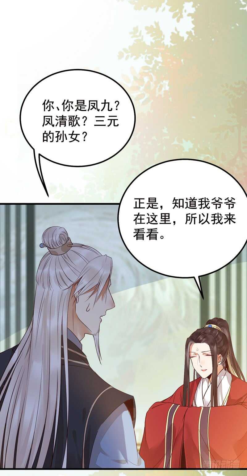 特别的礼物35