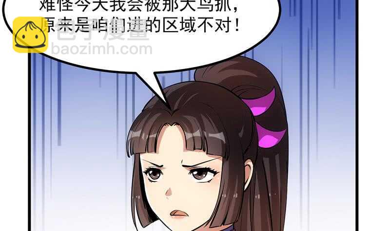 差别待遇14
