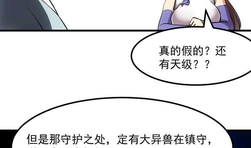差别待遇18