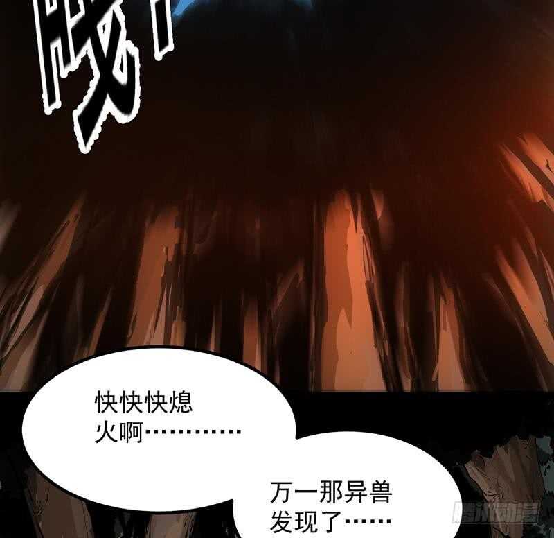 差别待遇37