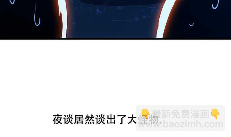 差别待遇47
