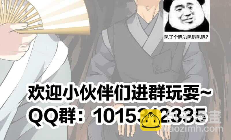 差别待遇54