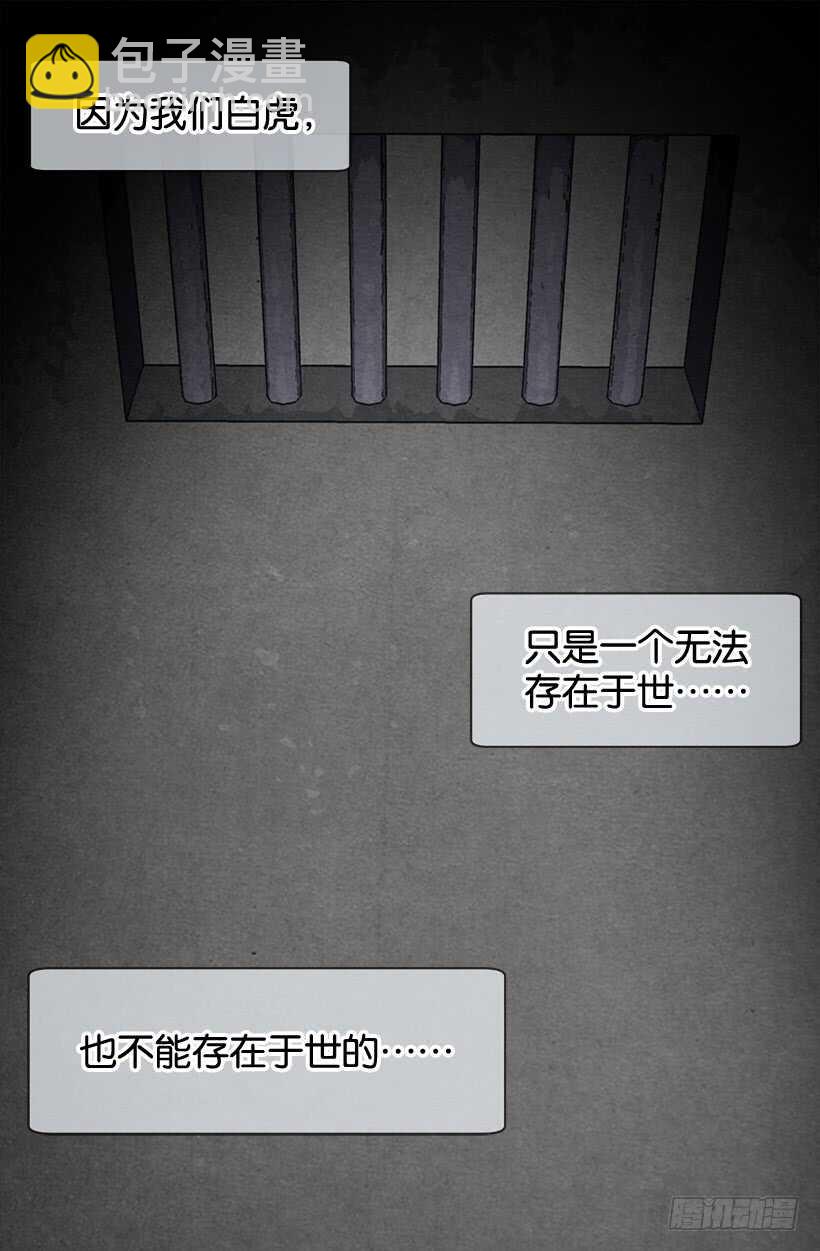 眼力见不错2