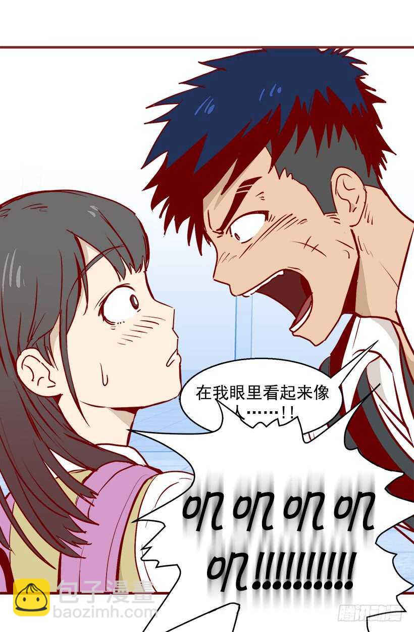 因为嫉妒6