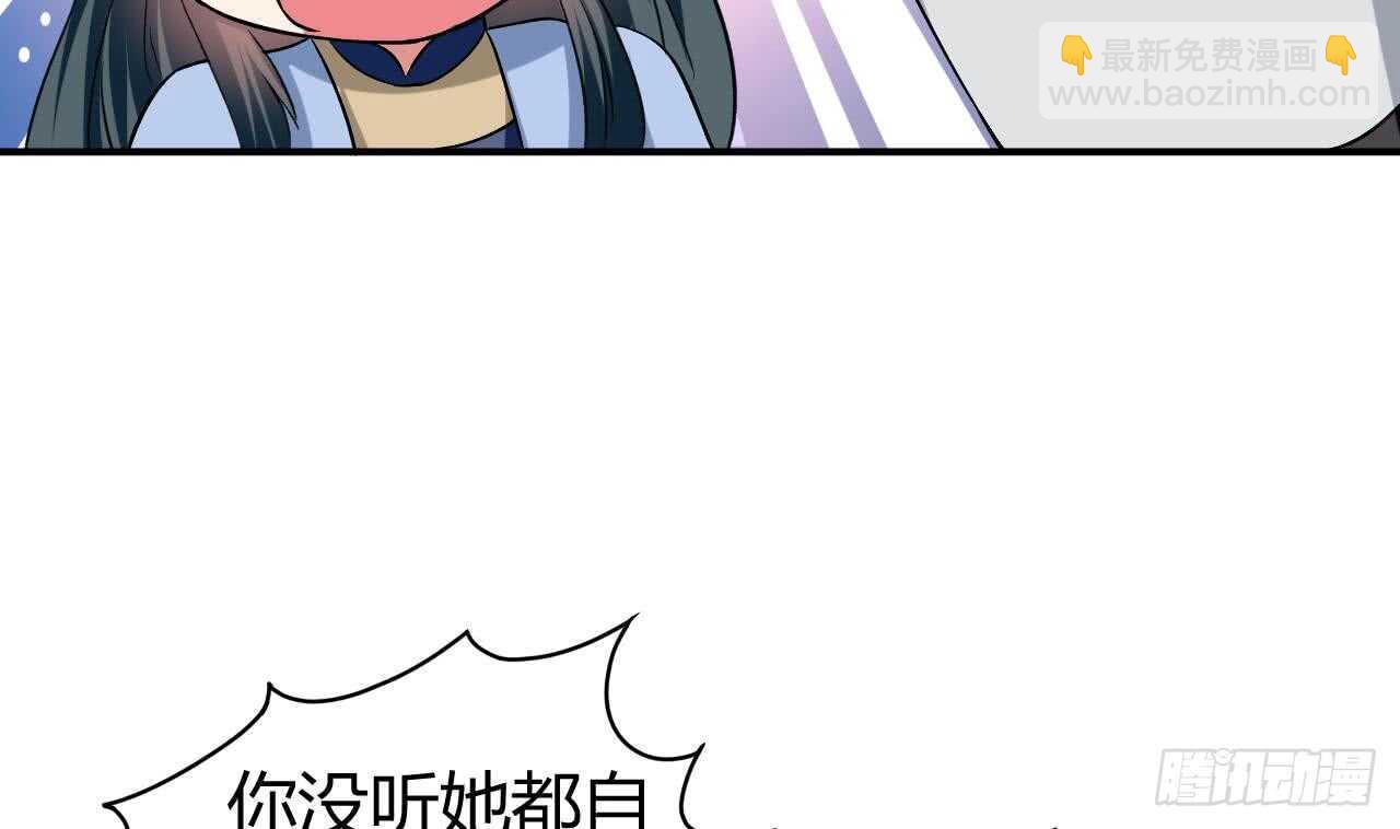 殿下的成人礼11
