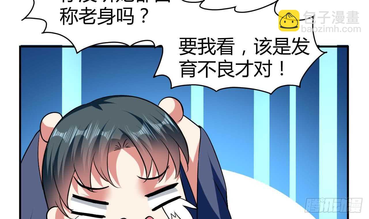 殿下的成人礼12