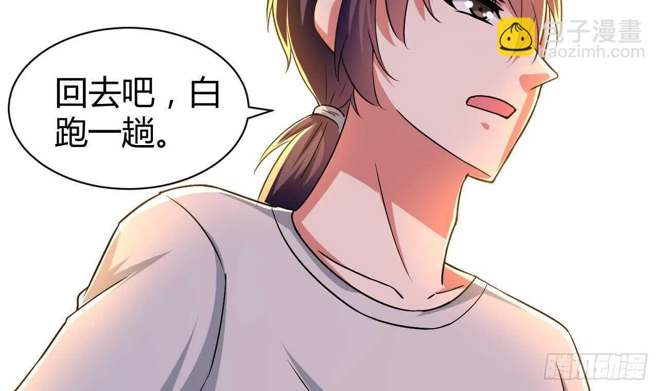殿下的成人礼15