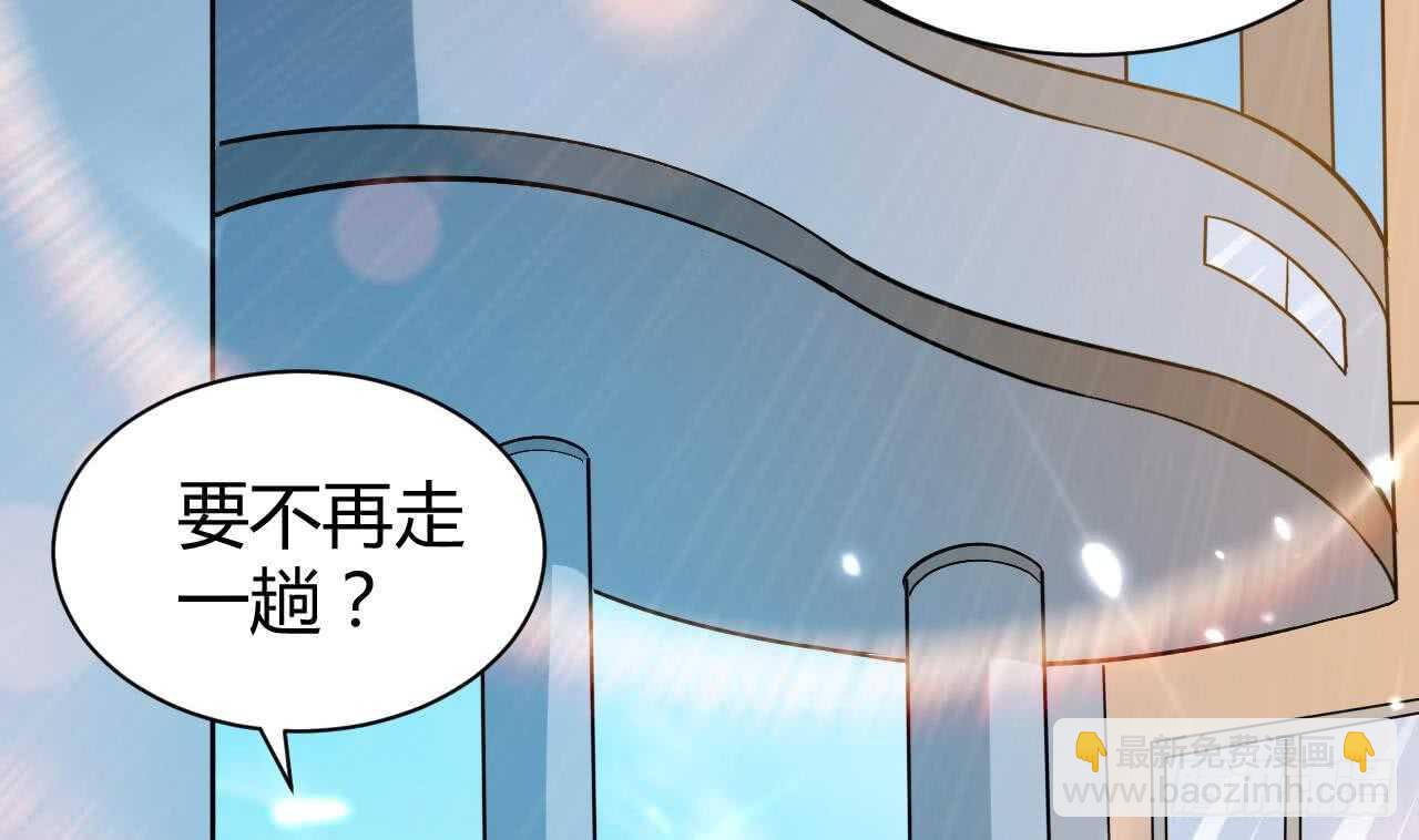 殿下的成人礼2