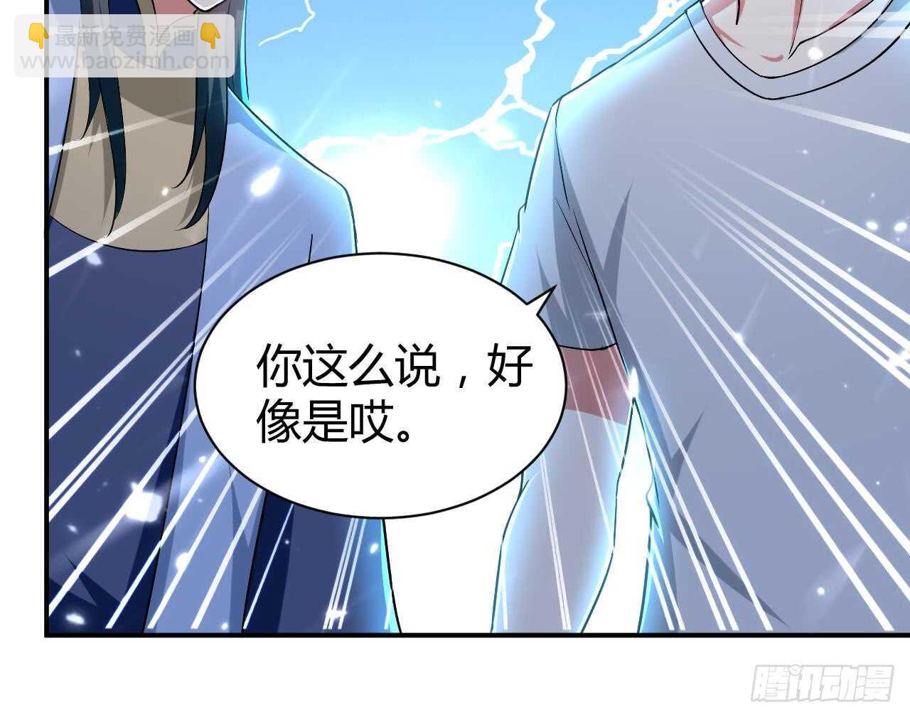 殿下的成人礼27